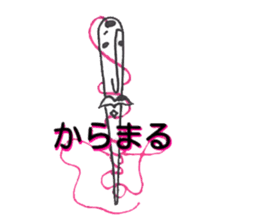 Oharikousama sticker #4684741