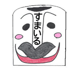 Oharikousama sticker #4684745