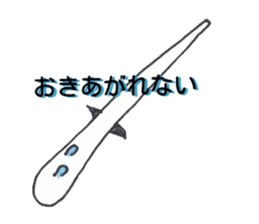 Oharikousama sticker #4684753