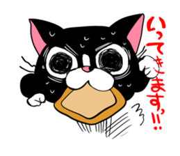 kowakawachama sticker #4684952