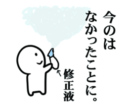 Funny people sticker sticker #4685048