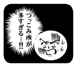 Funny people sticker sticker #4685055