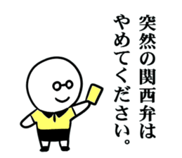 Funny people sticker sticker #4685057