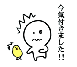 Funny people sticker sticker #4685060