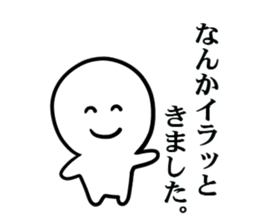 Funny people sticker sticker #4685067