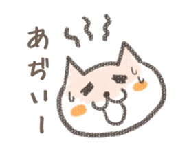 Talking cat and Doll sticker #4685132