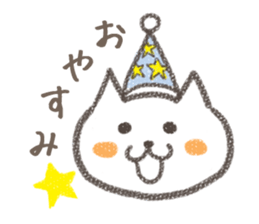 Talking cat and Doll sticker #4685140