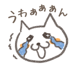 Talking cat and Doll sticker #4685144