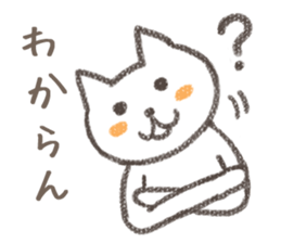 Talking cat and Doll sticker #4685146