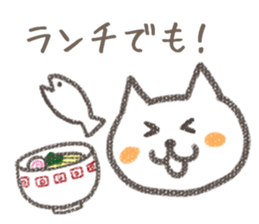Talking cat and Doll sticker #4685150