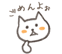 Talking cat and Doll sticker #4685155