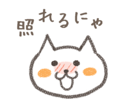 Talking cat and Doll sticker #4685157