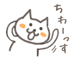 Talking cat and Doll sticker #4685158