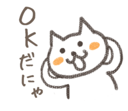 Talking cat and Doll sticker #4685161