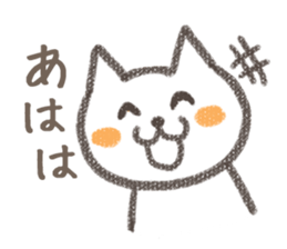 Talking cat and Doll sticker #4685162