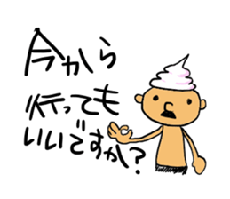 prince of maki-maki sticker #4685249