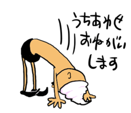 prince of maki-maki sticker #4685250