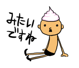 prince of maki-maki sticker #4685253