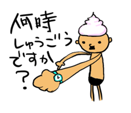 prince of maki-maki sticker #4685254