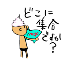 prince of maki-maki sticker #4685255