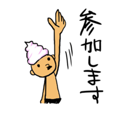 prince of maki-maki sticker #4685258