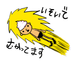 prince of maki-maki sticker #4685260