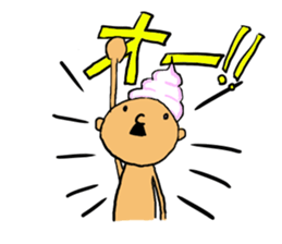 prince of maki-maki sticker #4685261