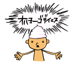 prince of maki-maki sticker #4685262