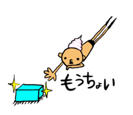 prince of maki-maki sticker #4685265