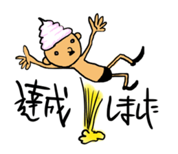 prince of maki-maki sticker #4685266