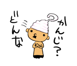 prince of maki-maki sticker #4685267