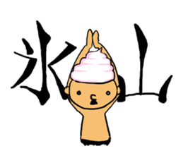 prince of maki-maki sticker #4685268