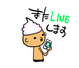 prince of maki-maki sticker #4685271