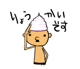 prince of maki-maki sticker #4685273