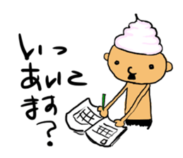 prince of maki-maki sticker #4685275