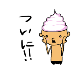 prince of maki-maki sticker #4685276