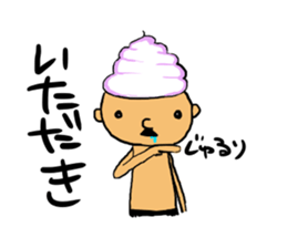 prince of maki-maki sticker #4685277