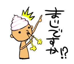 prince of maki-maki sticker #4685278