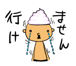 prince of maki-maki sticker #4685280