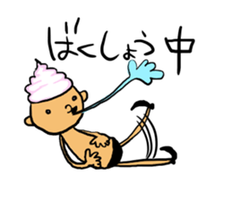 prince of maki-maki sticker #4685281