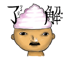 prince of maki-maki sticker #4685283