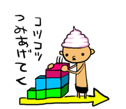 prince of maki-maki sticker #4685285