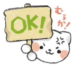 MUKANEKO-Angry Cat- sticker #4685413