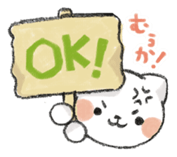 MUKANEKO-Angry Cat- sticker #4685413