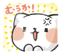 MUKANEKO-Angry Cat- sticker #4685414
