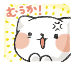 MUKANEKO-Angry Cat- sticker #4685414