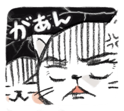 MUKANEKO-Angry Cat- sticker #4685424