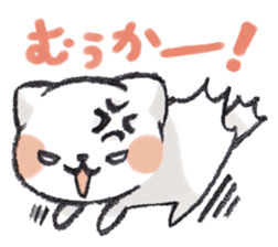 MUKANEKO-Angry Cat- sticker #4685434