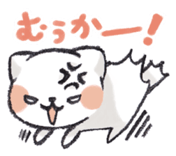MUKANEKO-Angry Cat- sticker #4685434