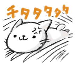 MUKANEKO-Angry Cat- sticker #4685435